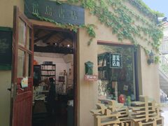 -荒岛书店(黄县路店)