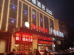 -锡和无锡菜(景丽苑店)