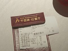 -千百味红餐厅·江西菜(绿地双子塔店)