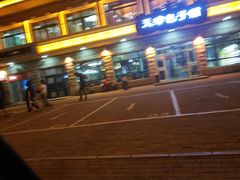 -天津包子铺·海鲜家常菜(北戴河店)