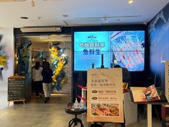 -Mr.Fish鱼鲜生海鲜放题(高德置地冬广场店)