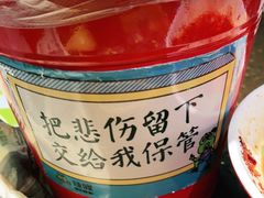 -蛙喔炭烧牛蛙(盐城盐都万达店)