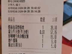 -西贝(华发商都店)