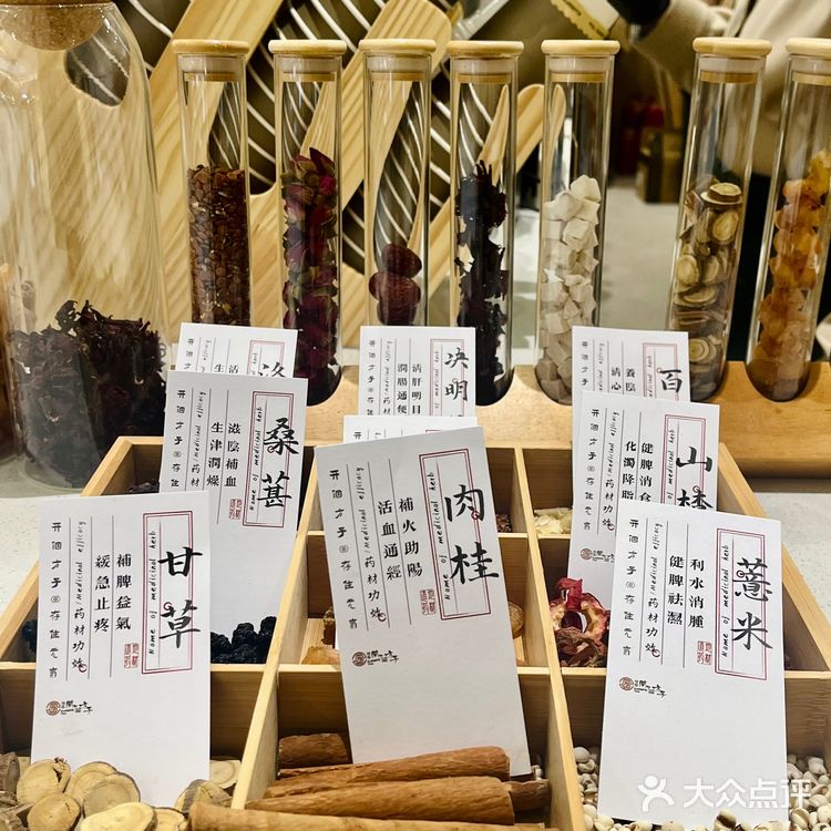 颜值和实力都在的“中药奶茶”！这是“奶茶”的大升级呀