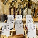 颜值和实力都在的“中药奶茶”！这是“奶茶”的大升级呀