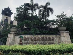 -清远熹乐谷温泉度假酒店
