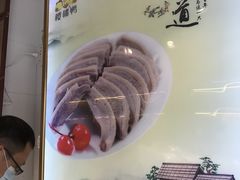 -樱桃鸭(丰富路店)