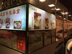 -西关刘福记(文德路店)
