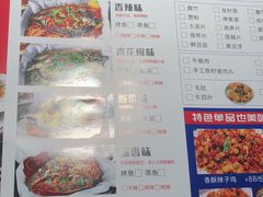 -鱼鼎香烤鱼火锅(华发商都店)