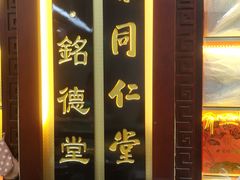 -粤海大药房(粤海广场店)