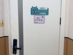 -瑞派康怡24h宠物医院·犬猫医疗中心·微创绝育(瑞景分院)