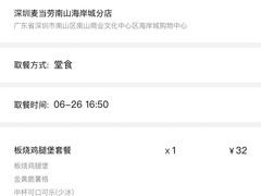 -麦当劳(海岸城店)