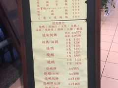 -兰芳园(上环店)
