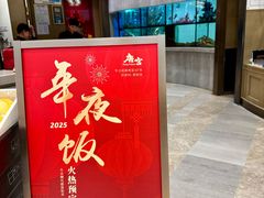 -唐宫·粤菜海鲜(万象城店)