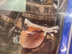 -味多美蛋糕(大兴店)