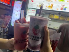 -十二中草莓冰·红豆沙冰屋(十二中店)