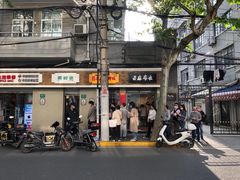 -北京王府井烤鸭(泰兴店)