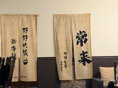 -沏点Trattoria意大利餐厅(新街口店)