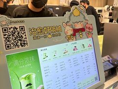 -爷爷不泡茶 NOYEYENOTEA(长沙五江天街店)