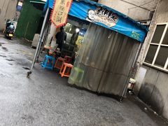 门面-肖胖子猪油拌粉