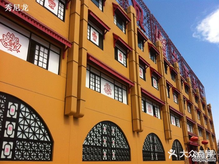 西贝(六里桥旗舰店)外墙图片