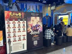 -暴风岛沉浸式体验馆(百联世纪店)