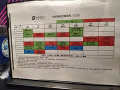 -LikingFit24小时健身•普拉提(张江店)