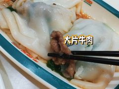 -禾师兄·布拉肠(一德路店)