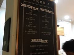-1868 Café(上海自然博物馆店)