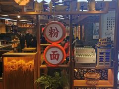 -呷佬·长沙手工米粉(金沙江路店)
