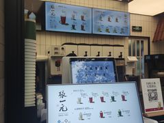 -张一元(总店)