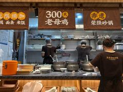 -王春春鸡汤饭(上海中海环宇城店)