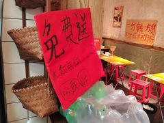 -鞠老头钵钵面(大坪店)