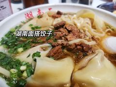 -李兰英湖南面馆(护国路店)