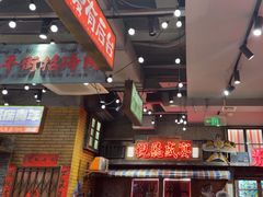 -萍姐火锅·公路夜市(南京新街口店)