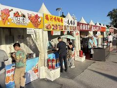-中国农业博物馆