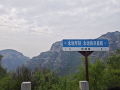 -抱犊寨风景区