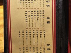 -好介口深夜酒馆(梅江店)