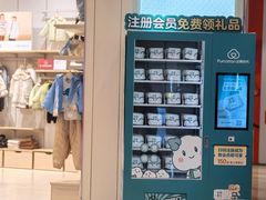 -Purcotton全棉时代(壹方城购物中心店)