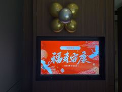 -淮香国色·淮扬菜(正大中心店)