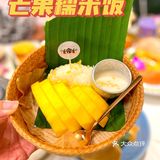 魔都探店🍤上海泰国菜的天花板-太食獸