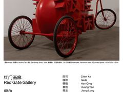 -中国农业博物馆
