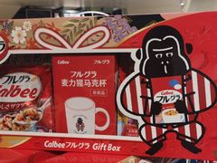-池田寿司·新鲜现做(朝阳大悦城店)