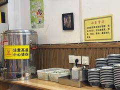 -永丰面馆(汉口路店)