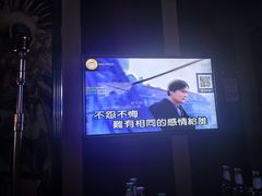 -好乐迪(天山店)