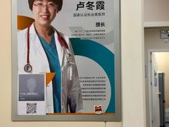 -美联众合爱康动物医院•复杂内科•肿瘤科•牙科•腔镜诊疗中心