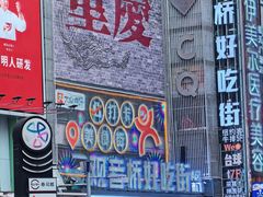 -观音桥步行街