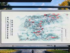 -秦岭天竺山生态文化旅游景区