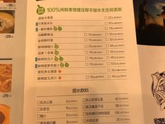 菜单-原製原味(普陀山磐龙店)