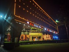 -舒友海鲜姿造(白鹭洲店)